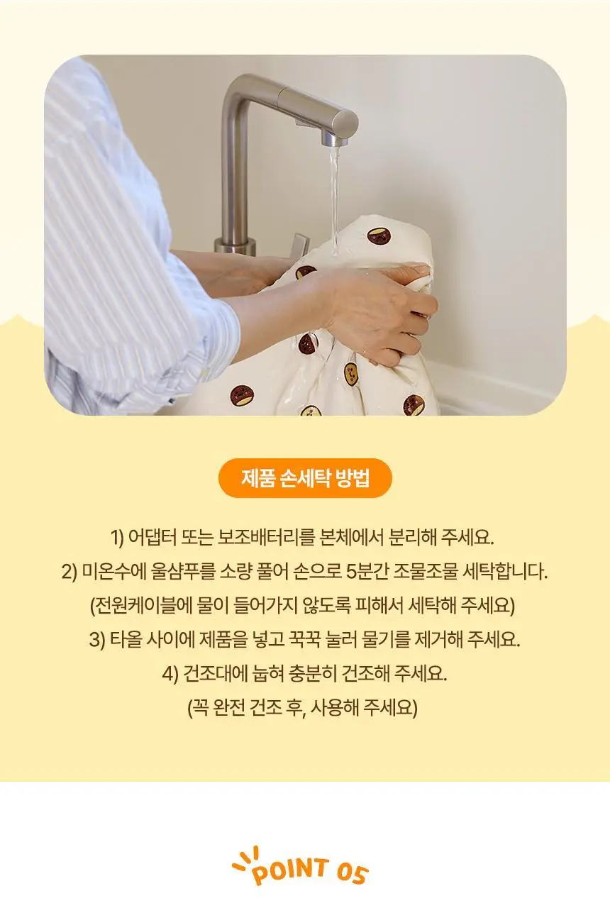 [리뷰이벤트] 알로코리아 밤톨이 휴대용 온열찜질기 AHP1 (3종 택1) 상세페이지 22